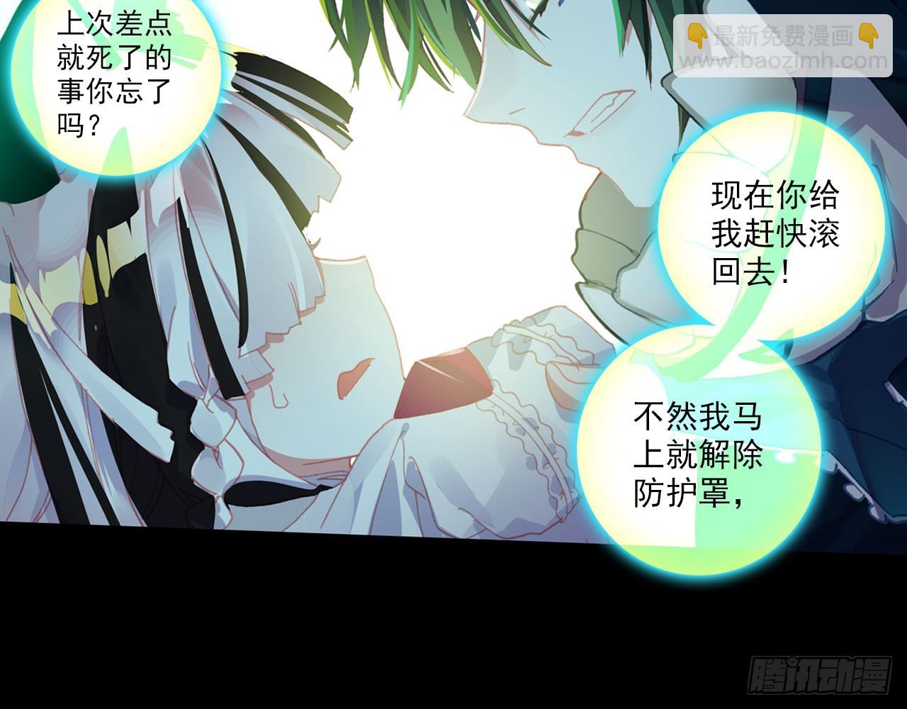 轮回之悔（下）9