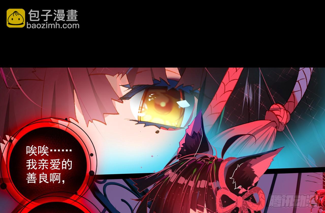 暴戾·终结（上）10