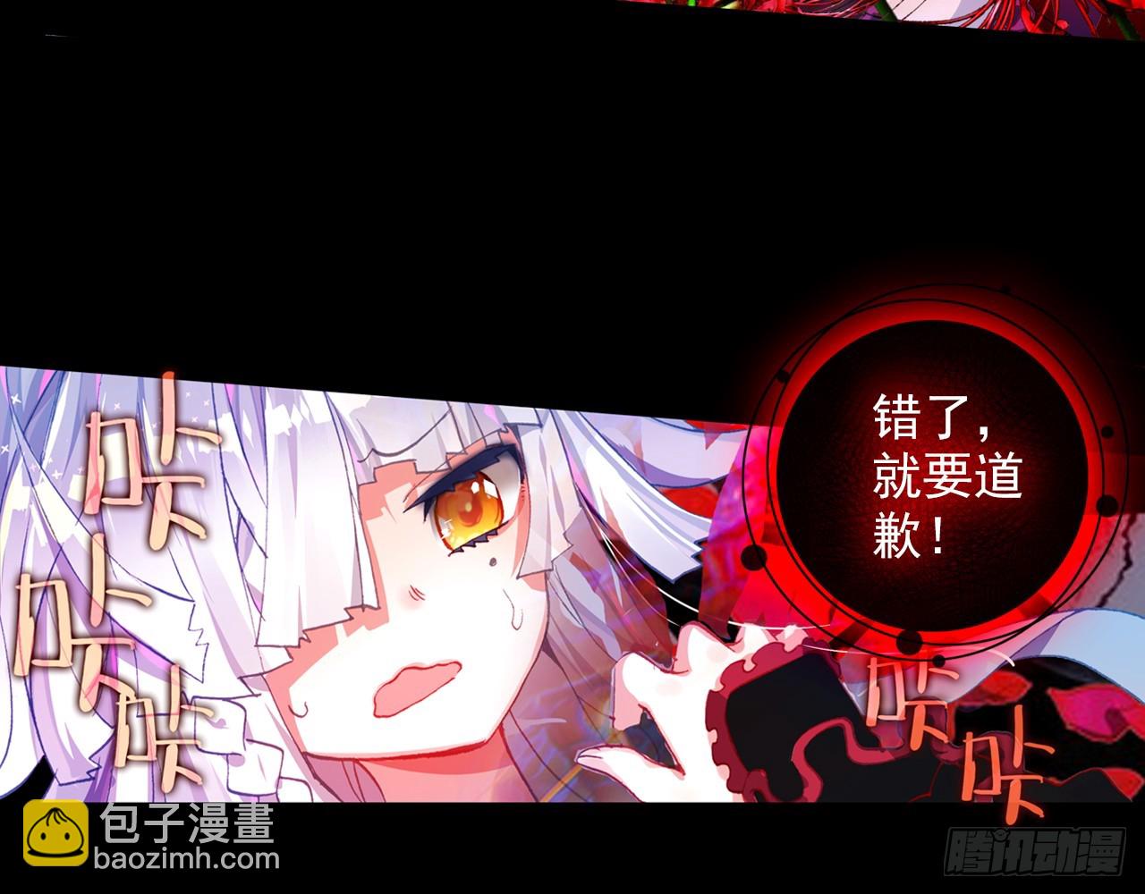 暴戾·终结（上）12
