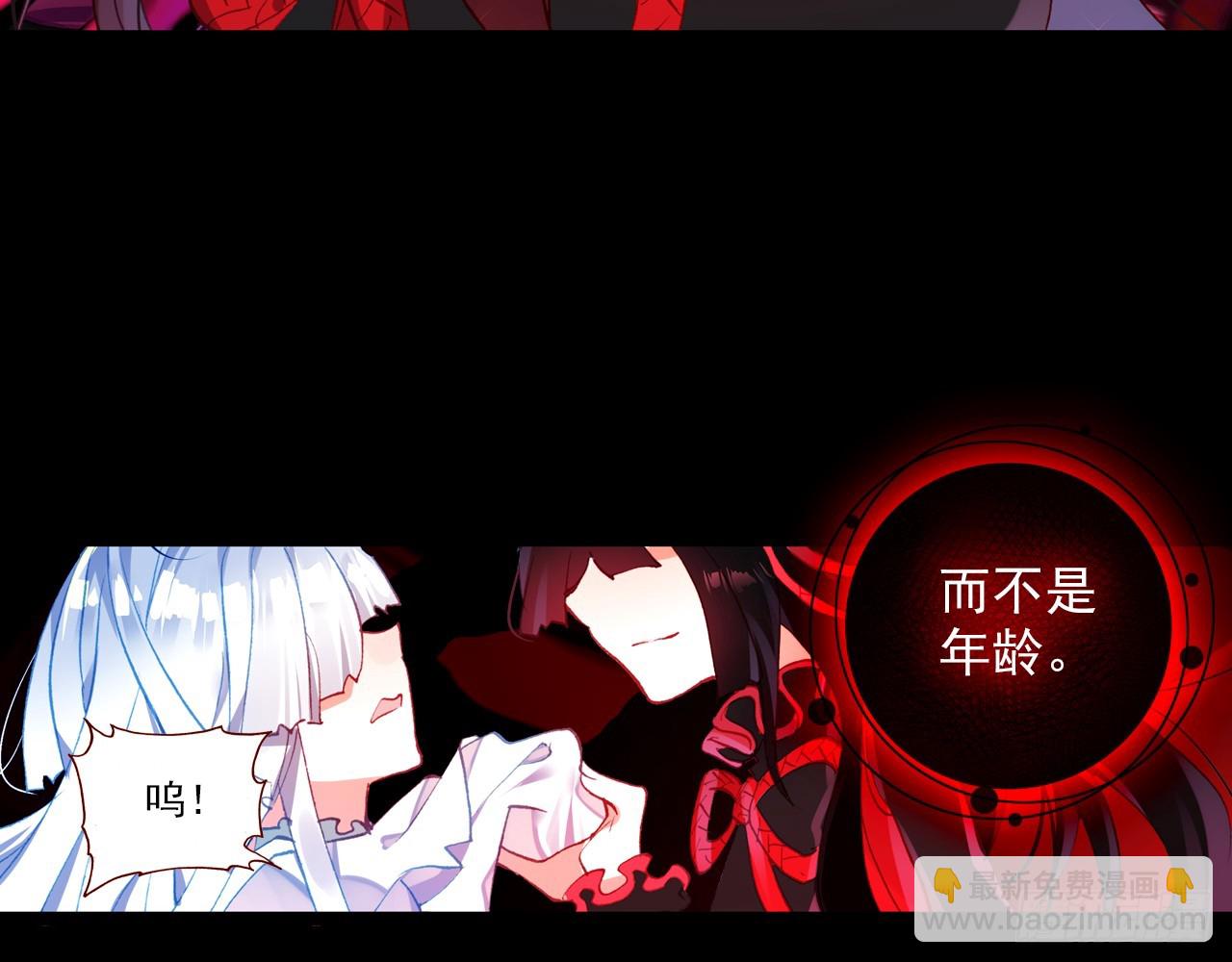 暴戾·终结（上）15