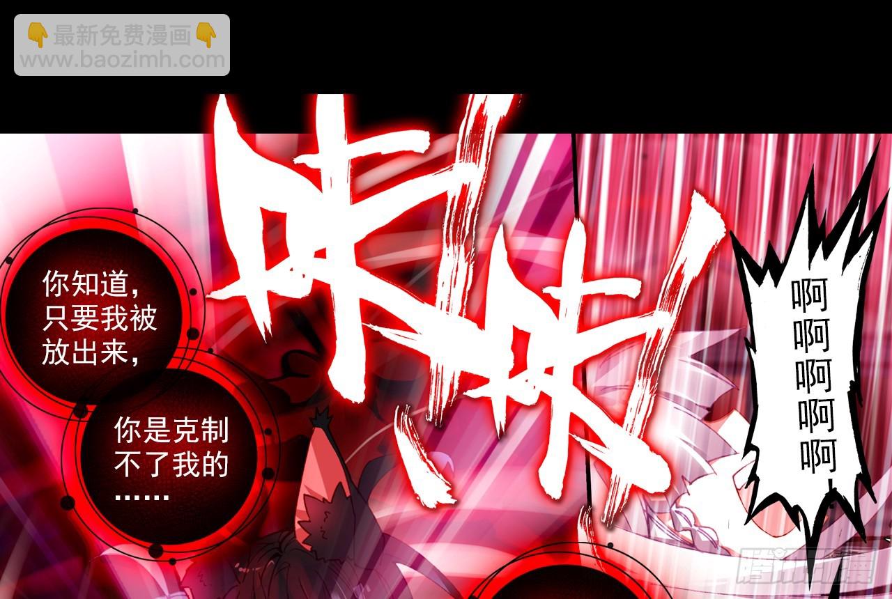 暴戾·终结（上）16