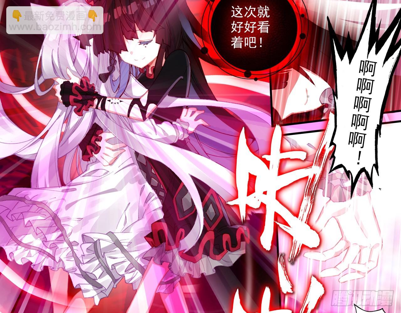 暴戾·终结（上）17