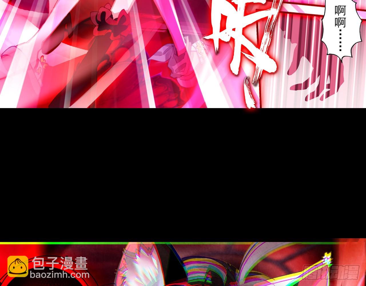 暴戾·终结（上）18