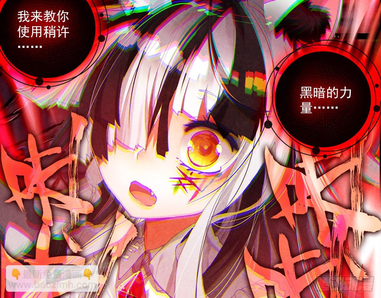 暴戾·终结（上）19
