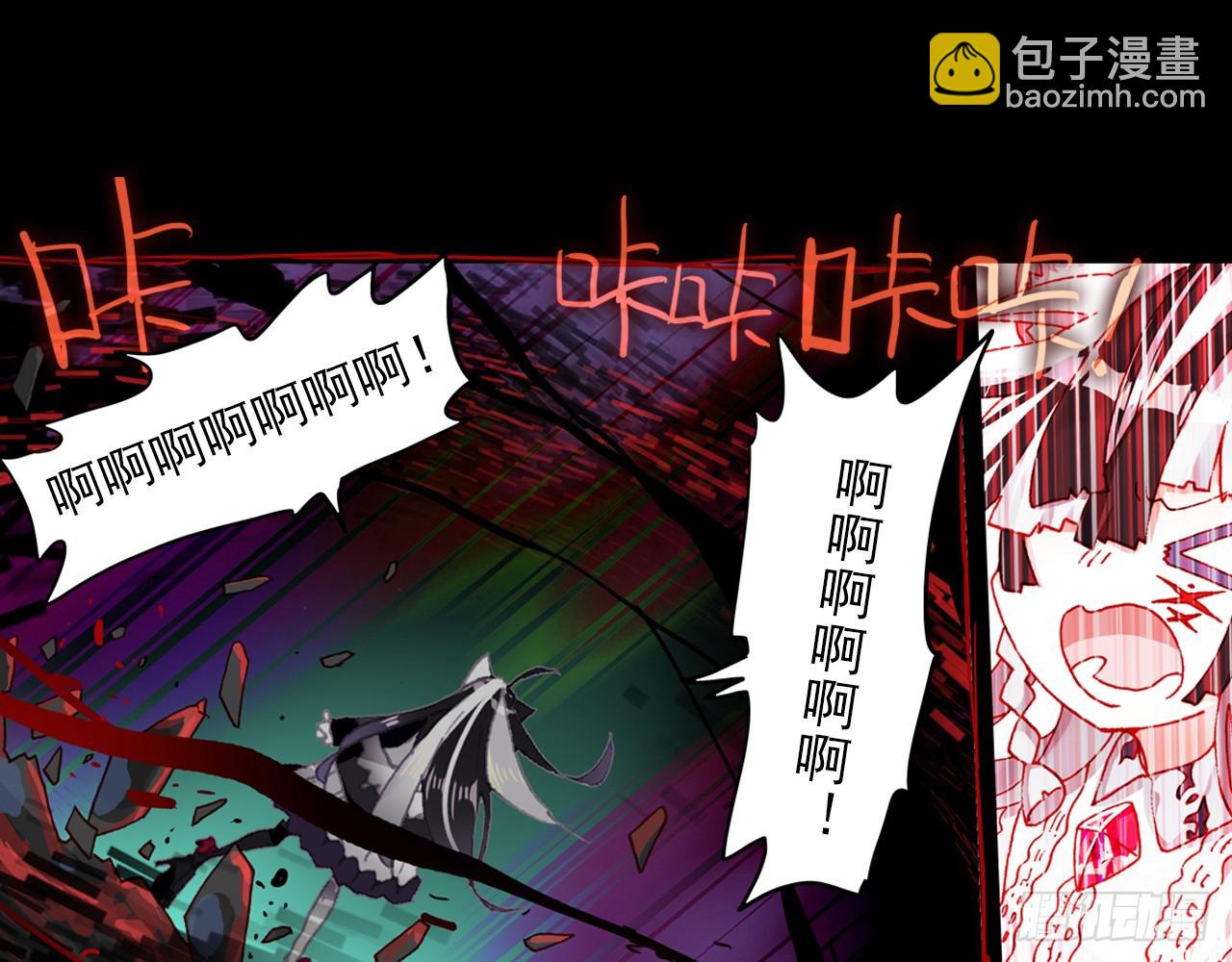 暴戾·终结（上）22