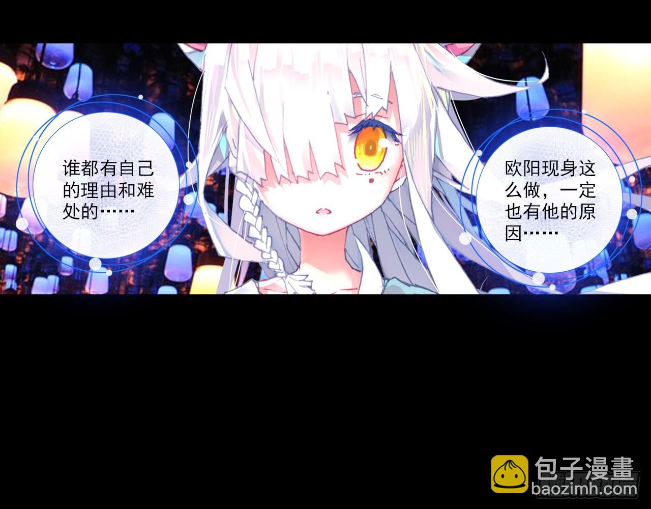 暴戾·终结（上）3