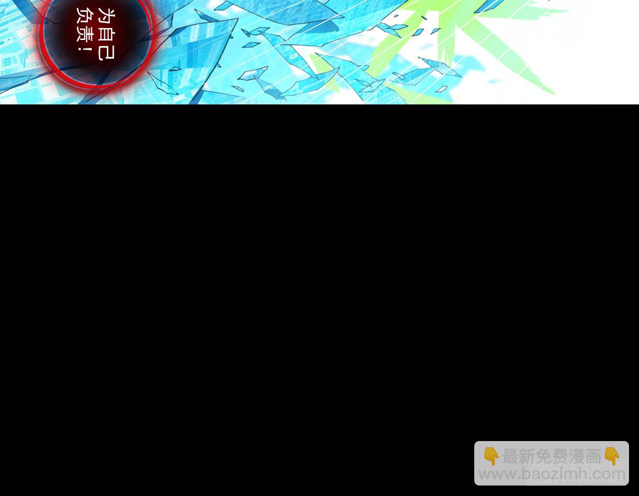 暴戾·终结（上）31
