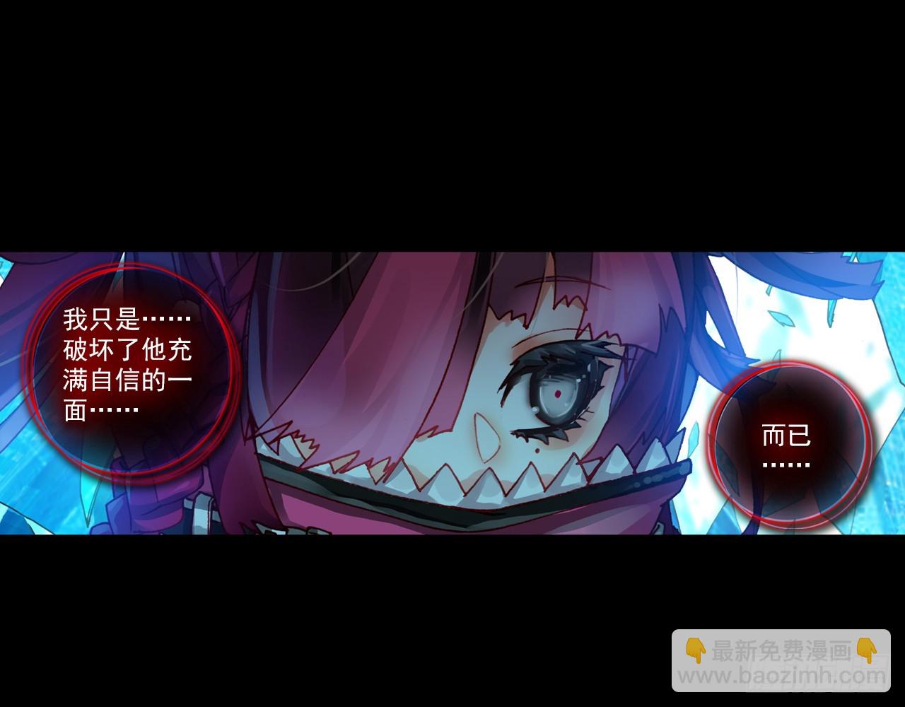 暴戾·终结（上）35