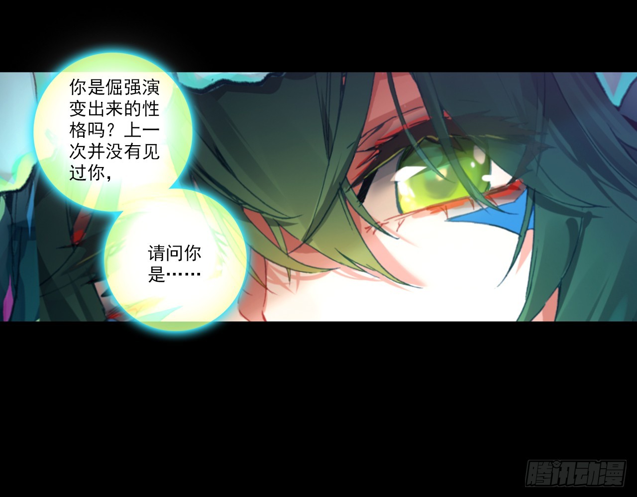 暴戾·终结（上）36