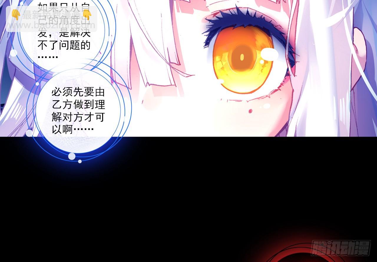 暴戾·终结（上）5