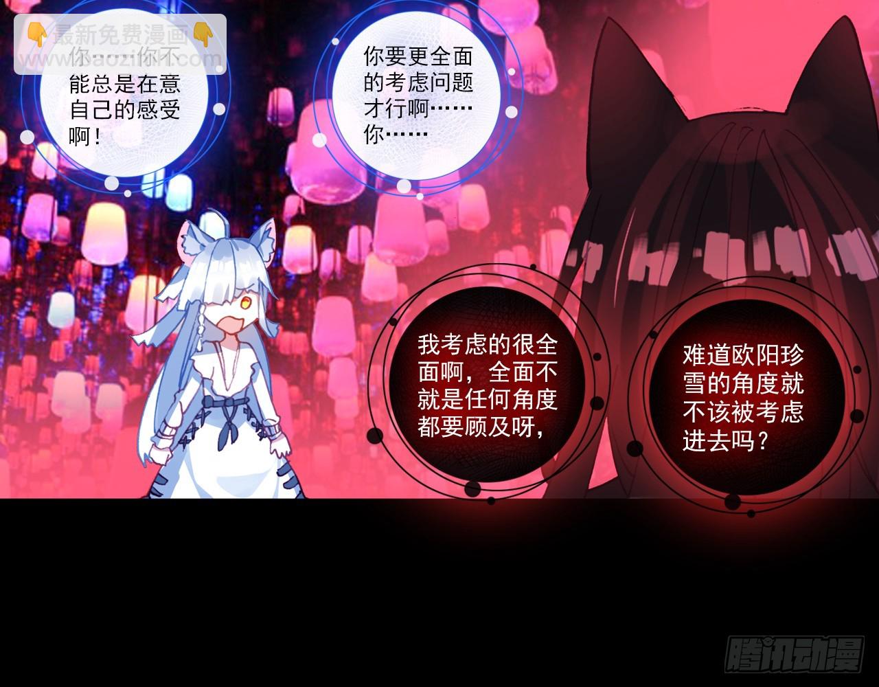 暴戾·终结（上）7