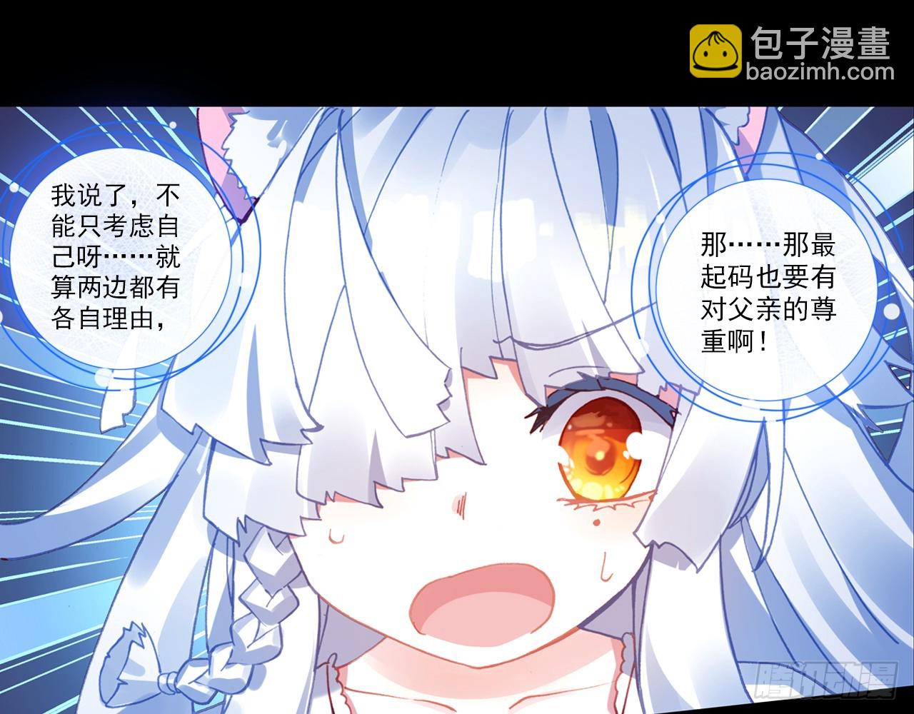 暴戾·终结（上）8