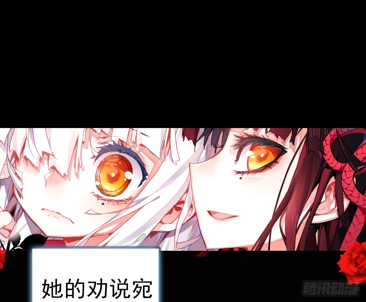 驾驭不能（上）10