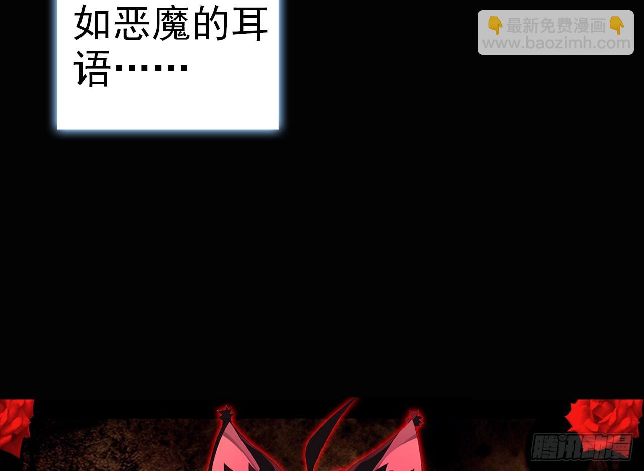 驾驭不能（上）11