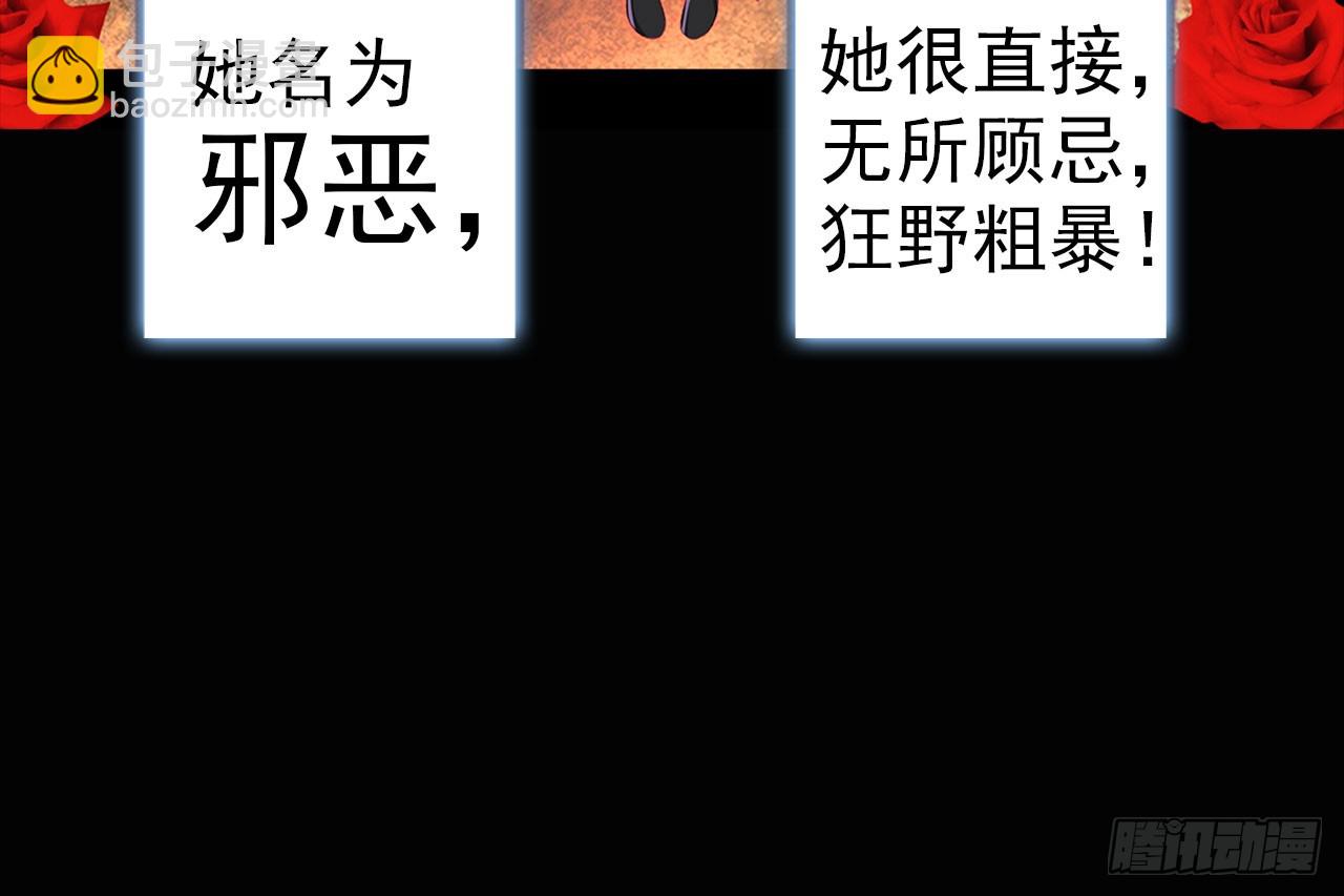 驾驭不能（上）13