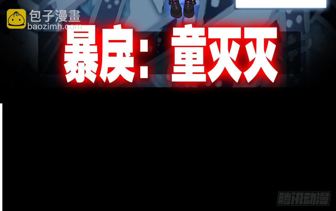 驾驭不能（上）21