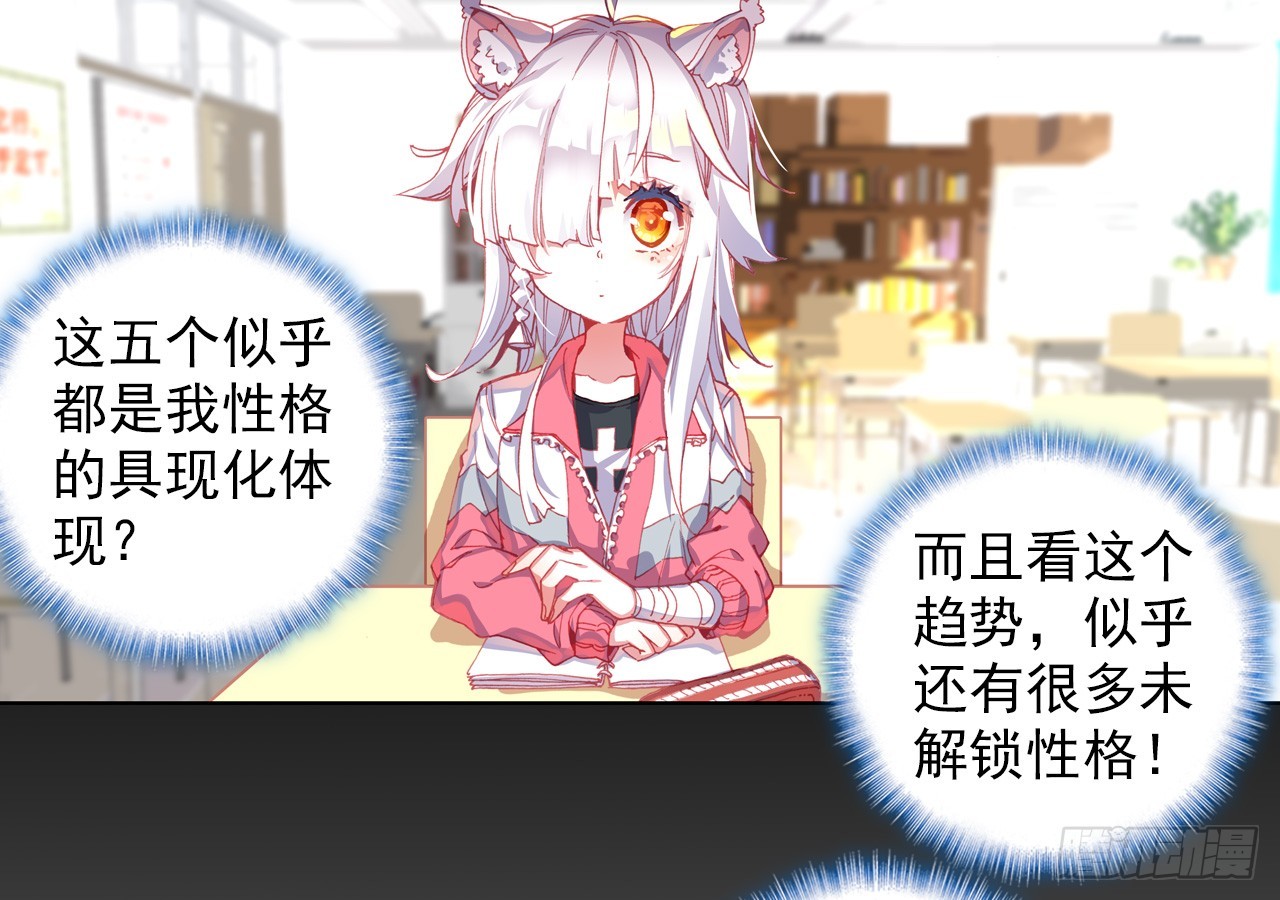 驾驭不能（上）23