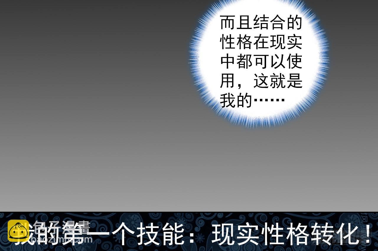 驾驭不能（上）24