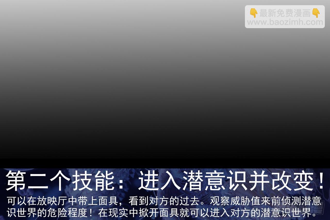 驾驭不能（上）26