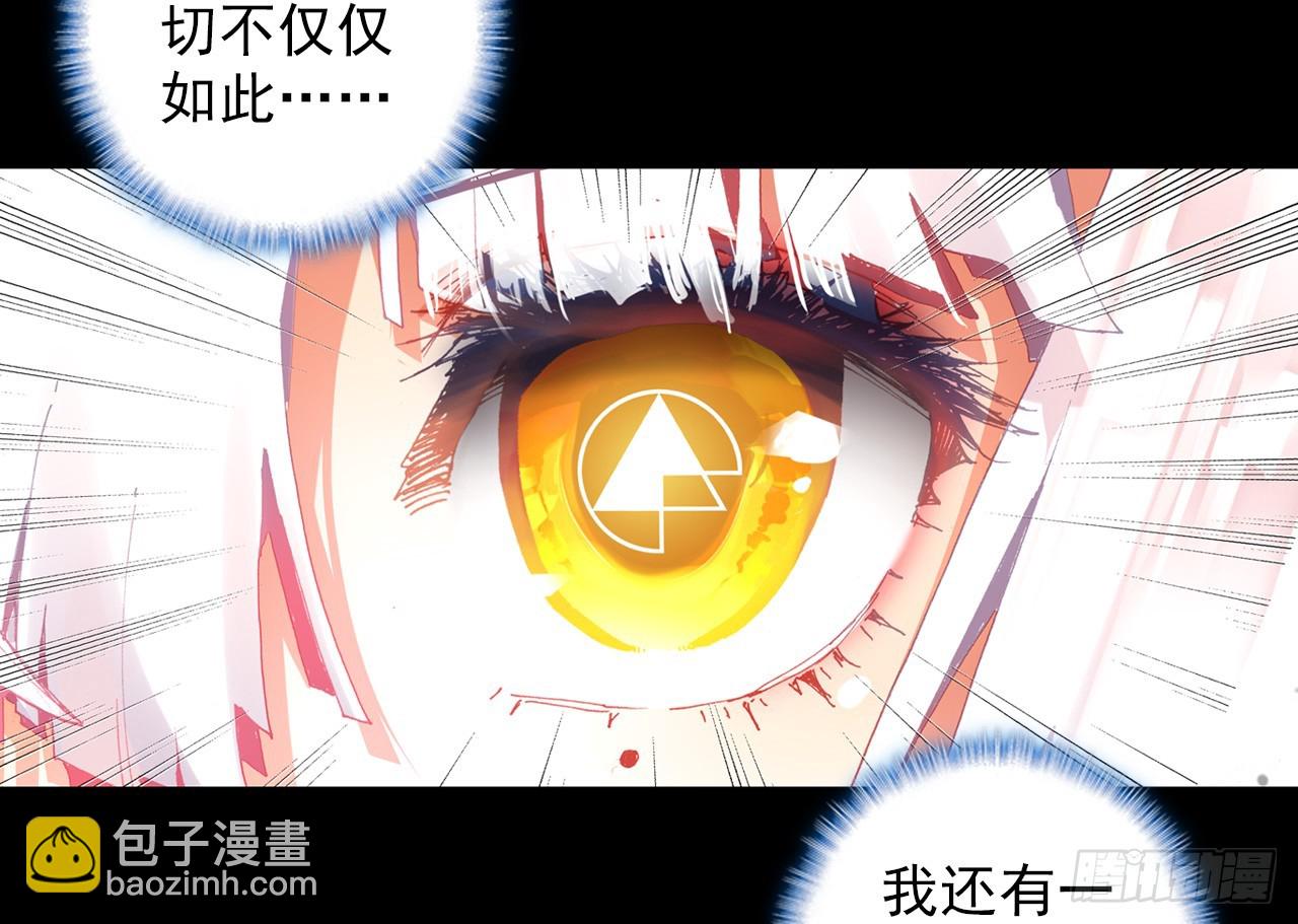 驾驭不能（上）29
