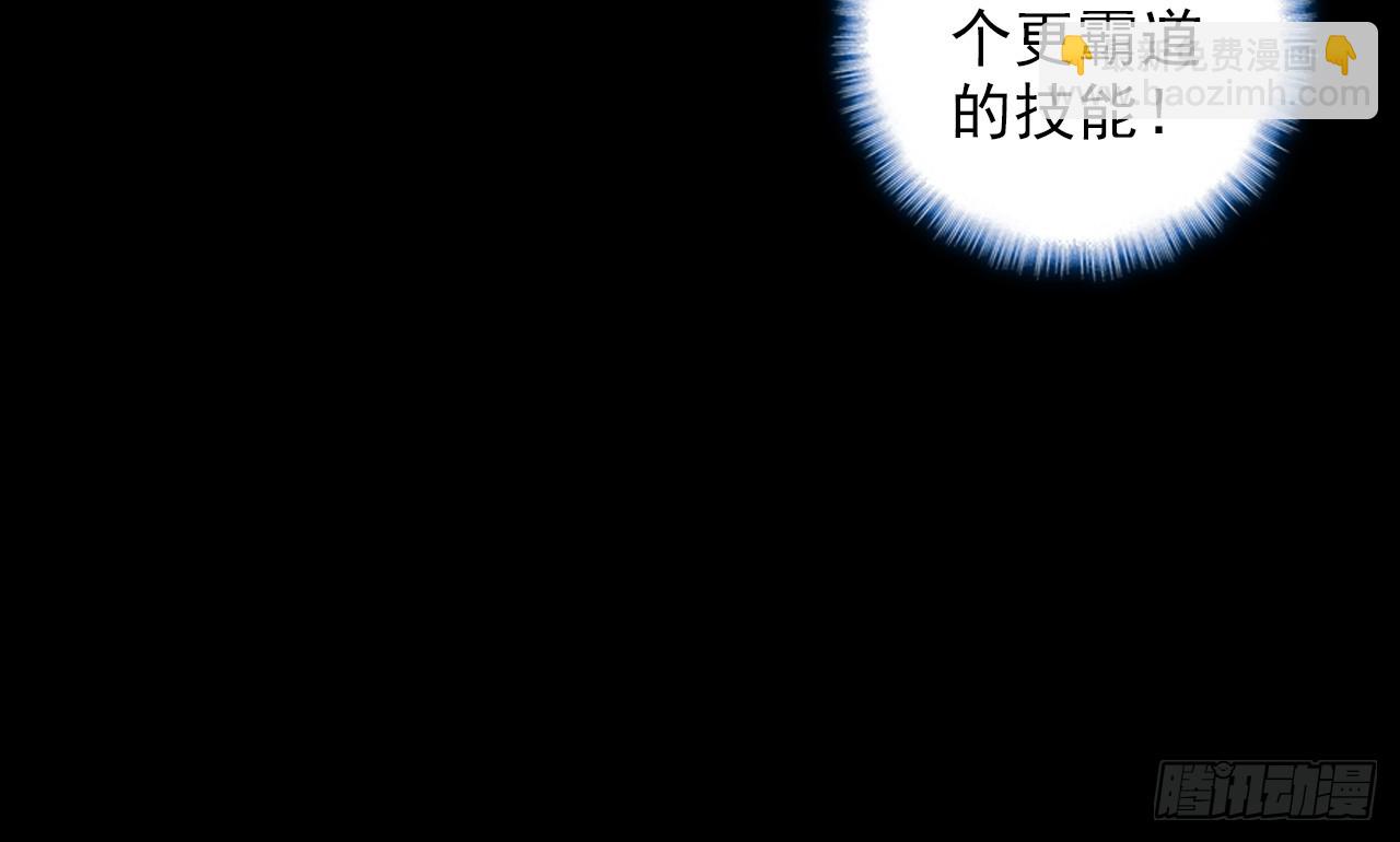 驾驭不能（上）30