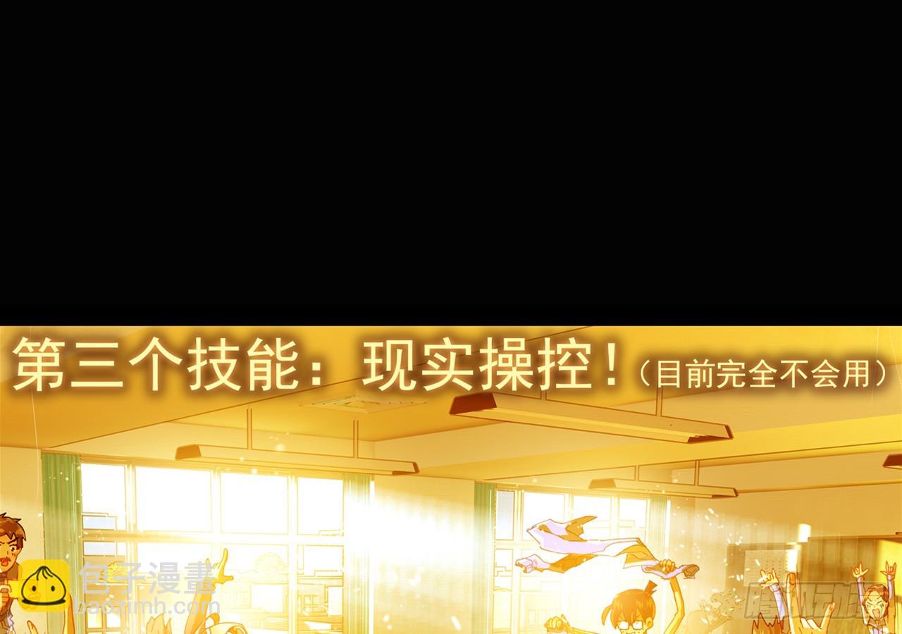驾驭不能（上）31