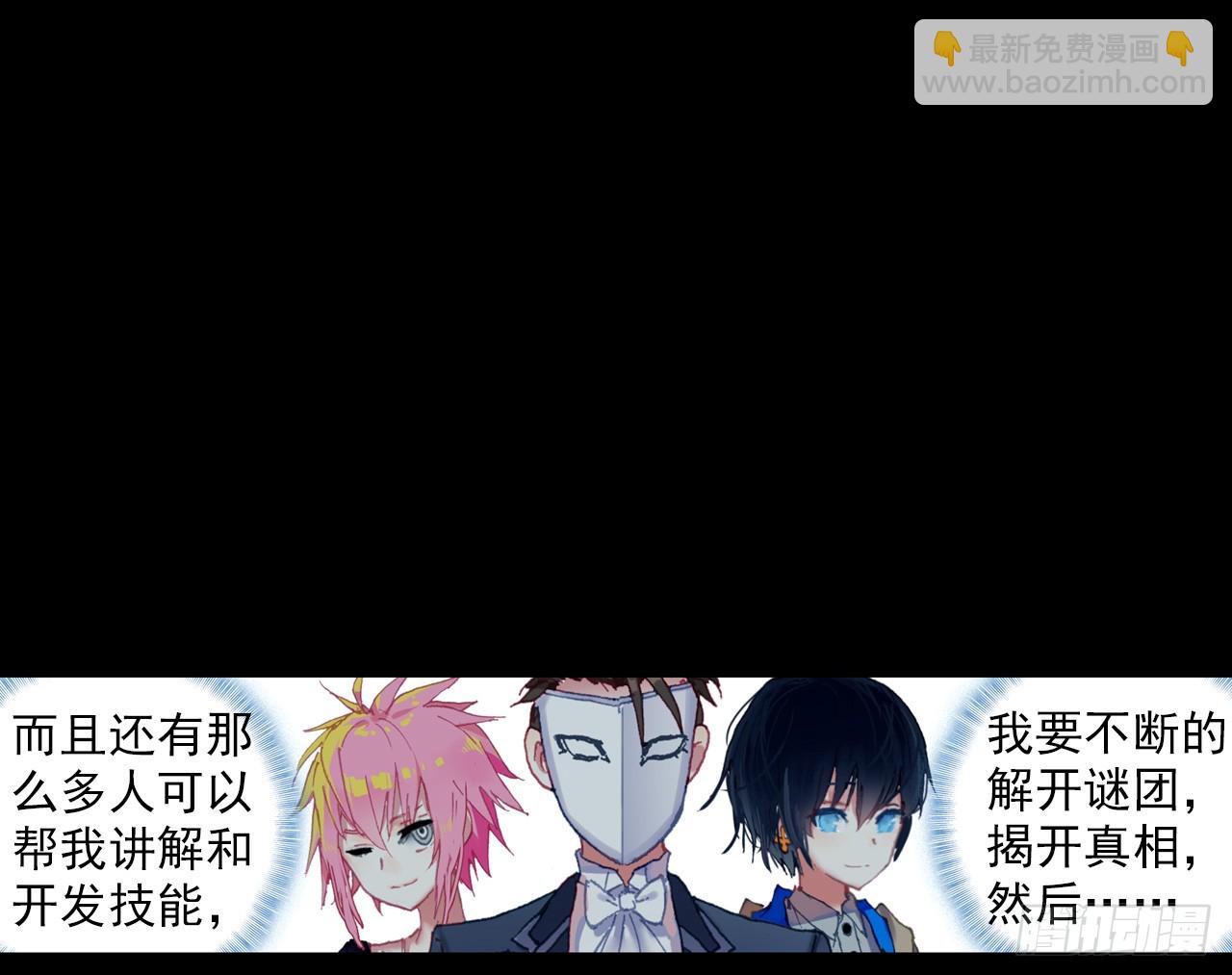 驾驭不能（上）34
