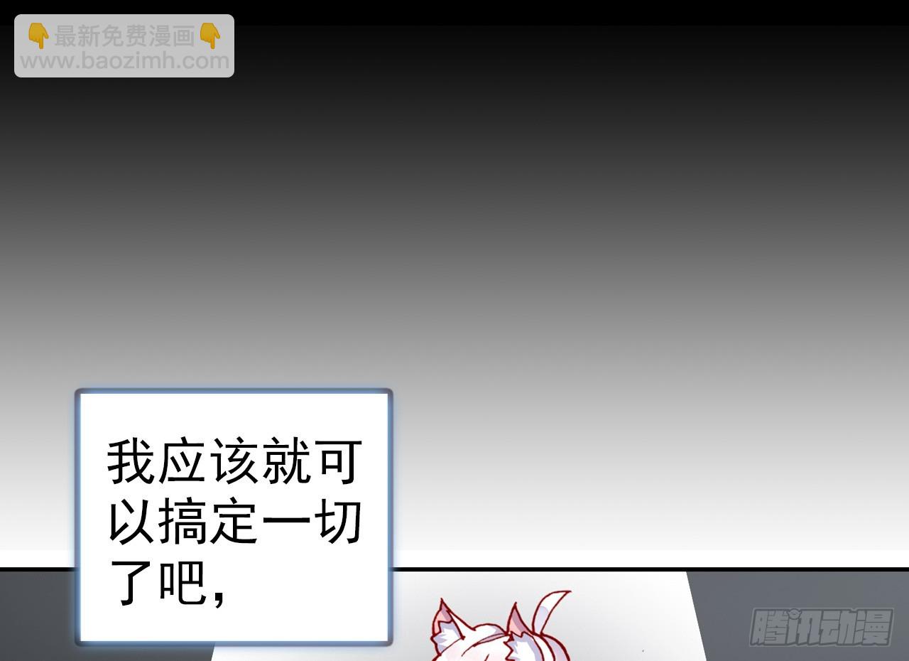 驾驭不能（上）35