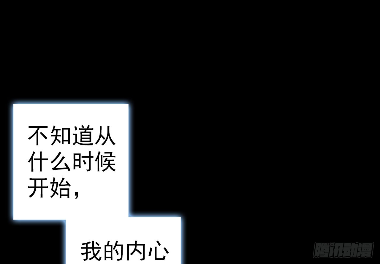 驾驭不能（上）4