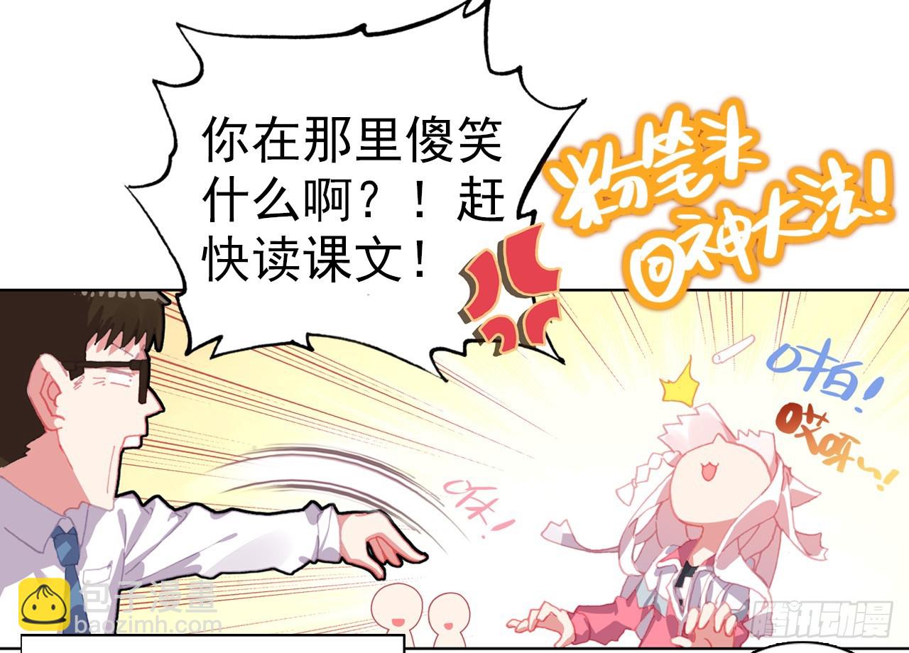 驾驭不能（上）45