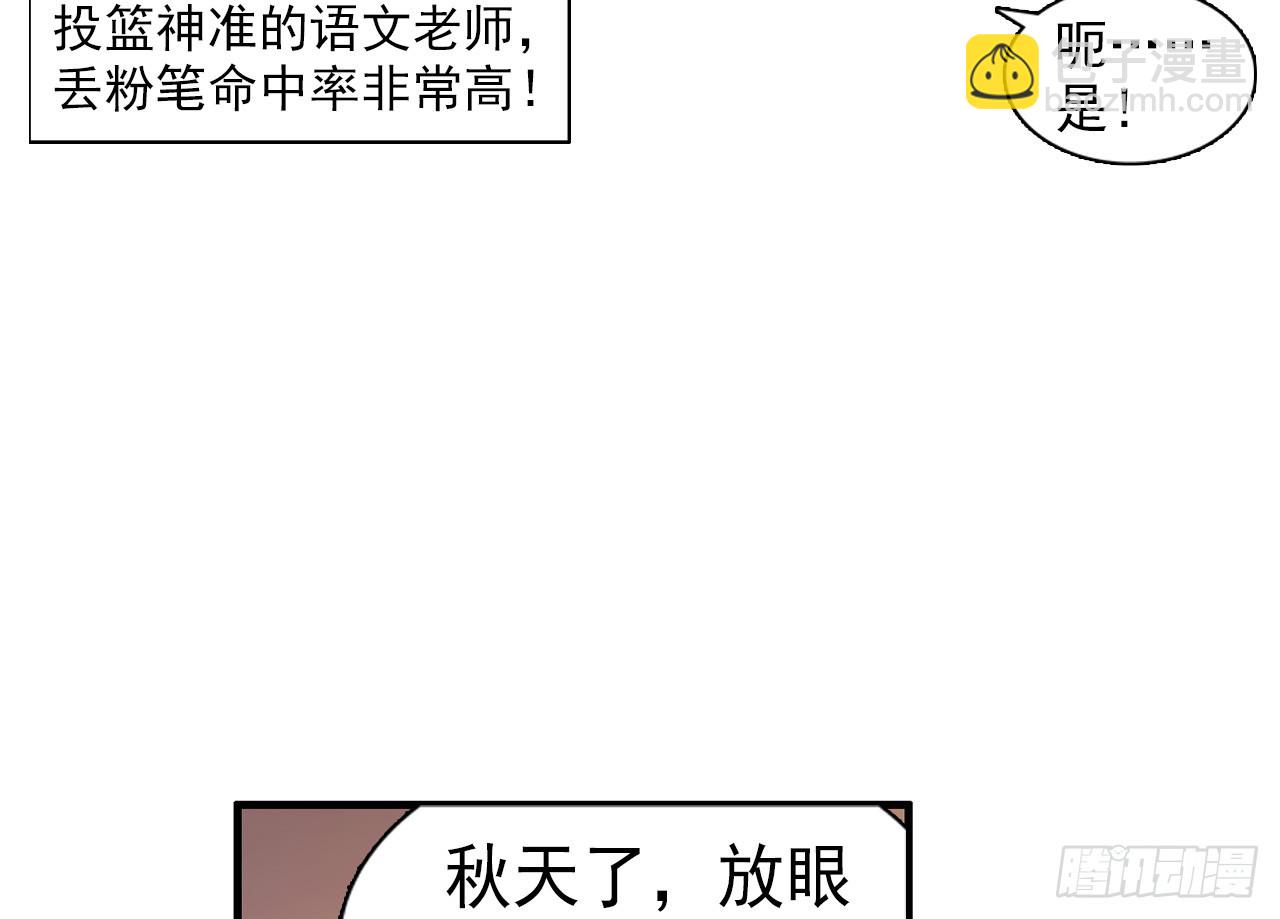 驾驭不能（上）50
