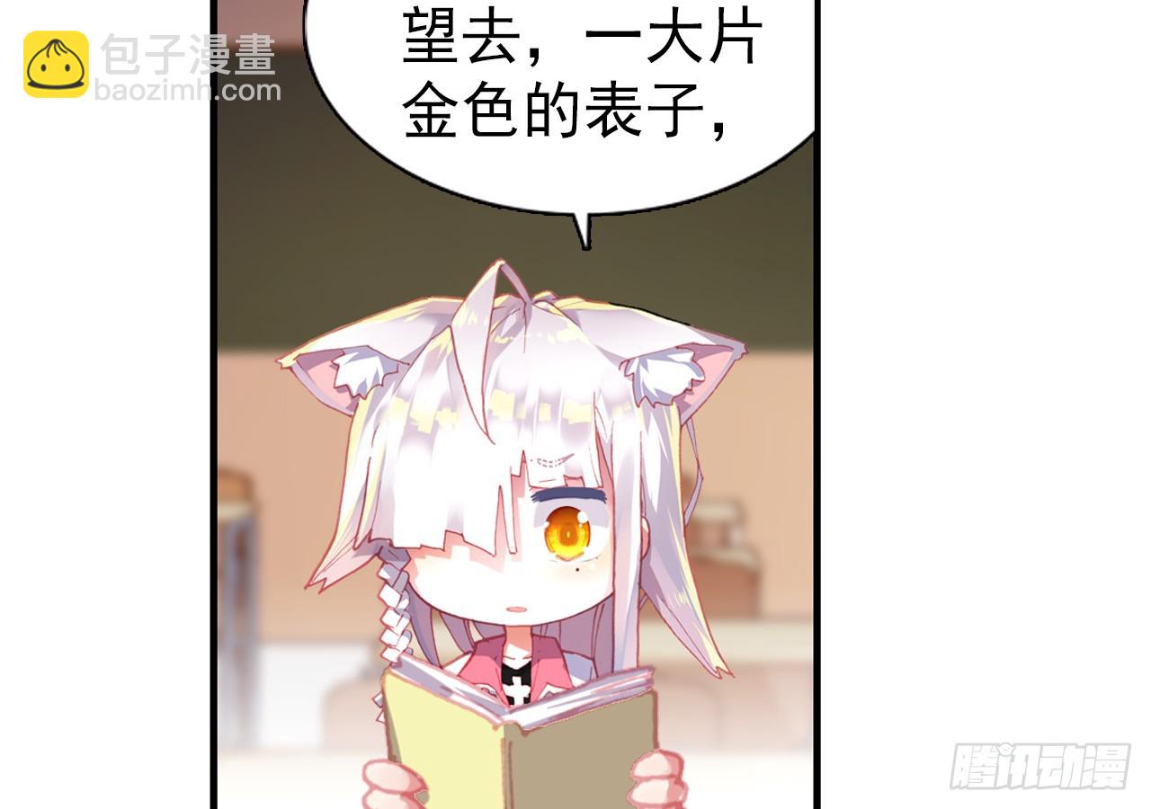 驾驭不能（上）51