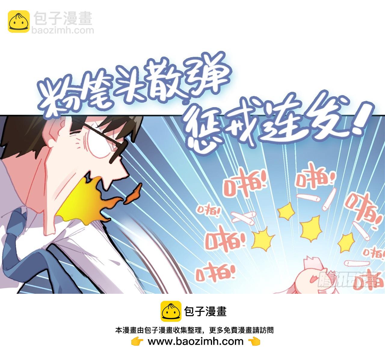 驾驭不能（上）53