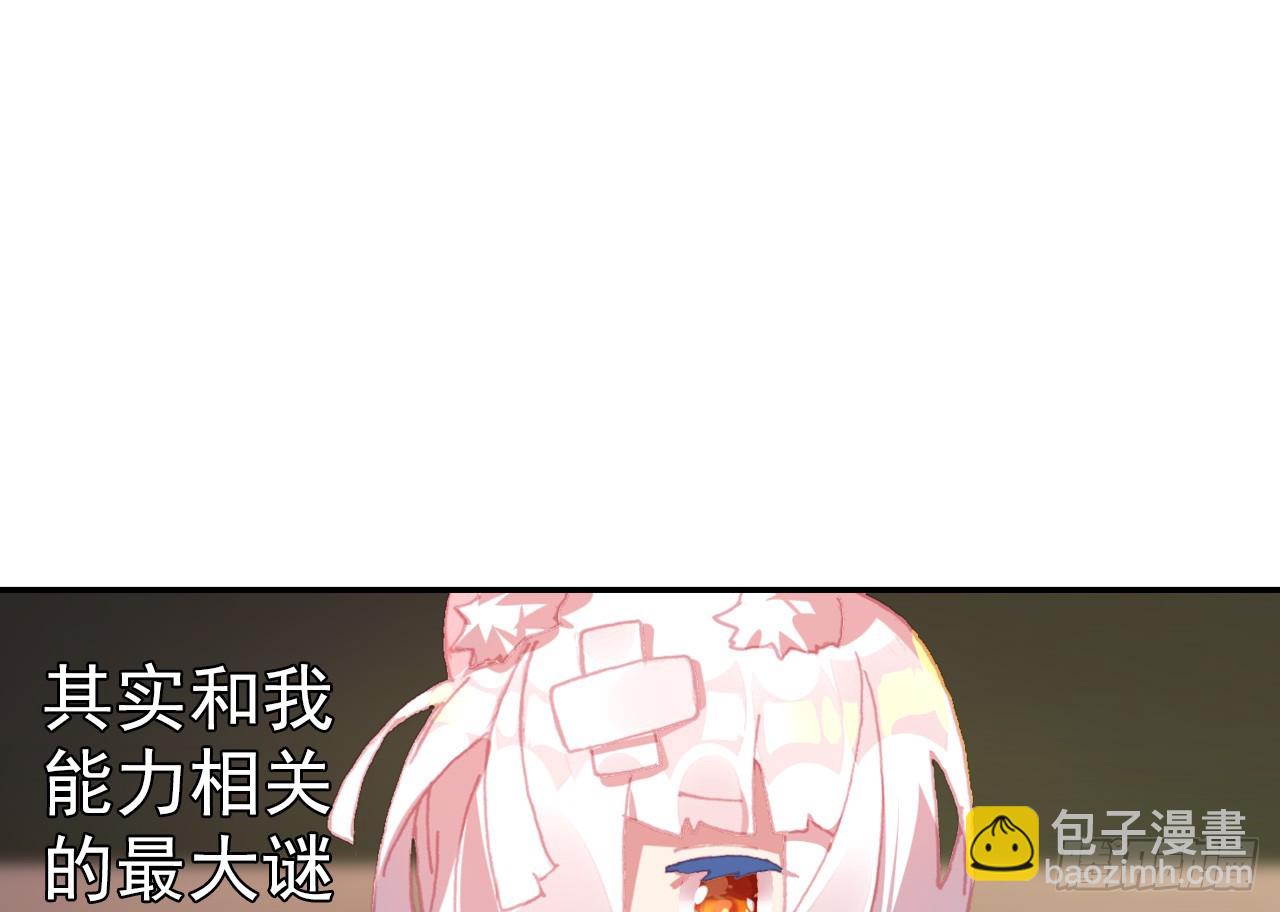 驾驭不能（上）56