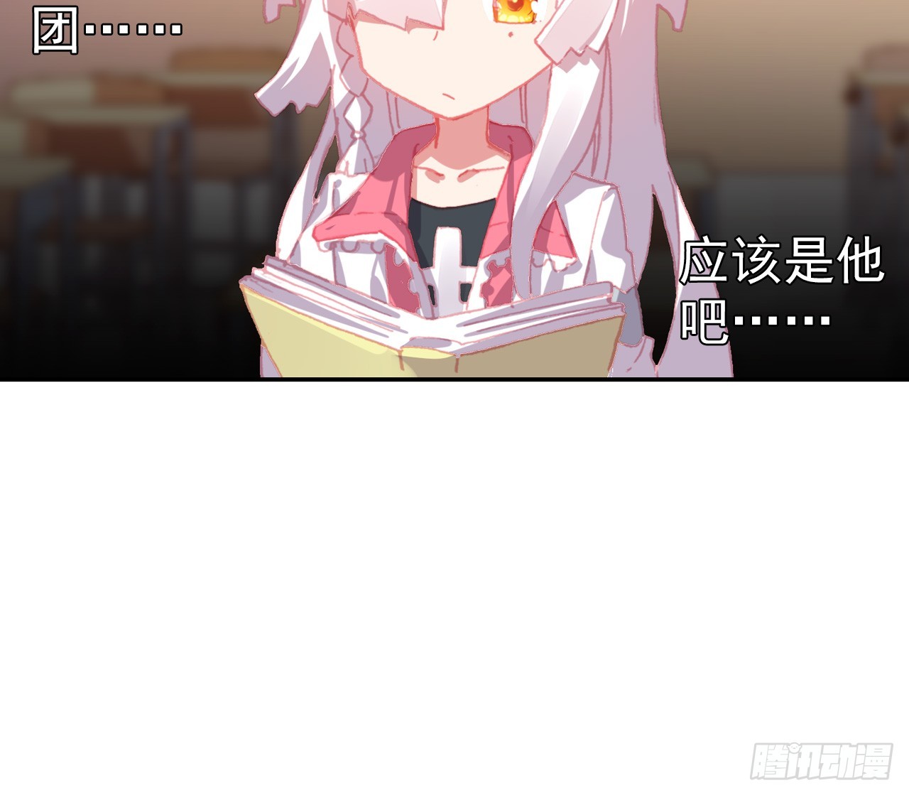 驾驭不能（上）57