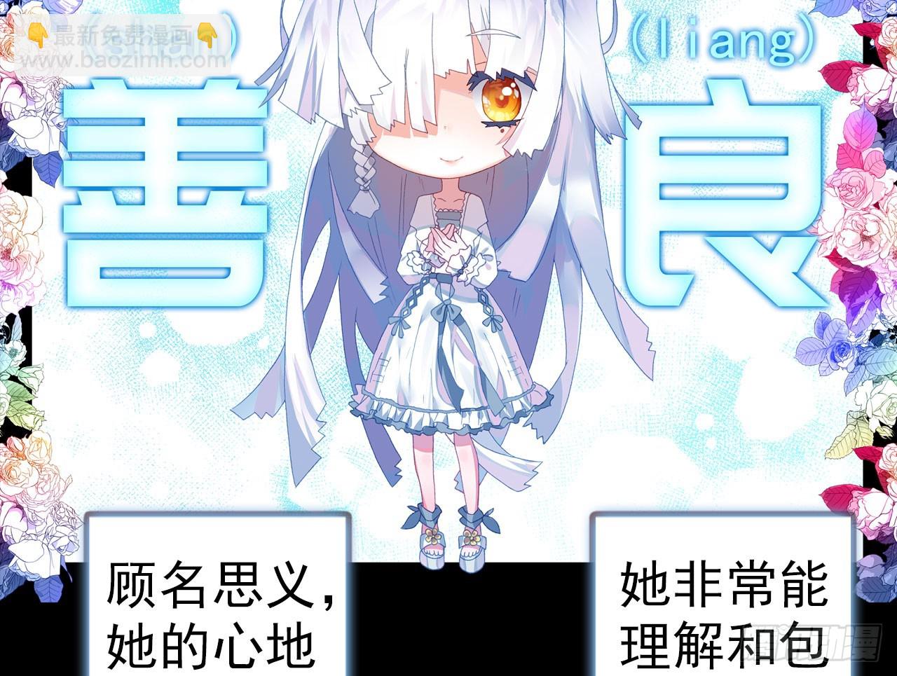 驾驭不能（上）7