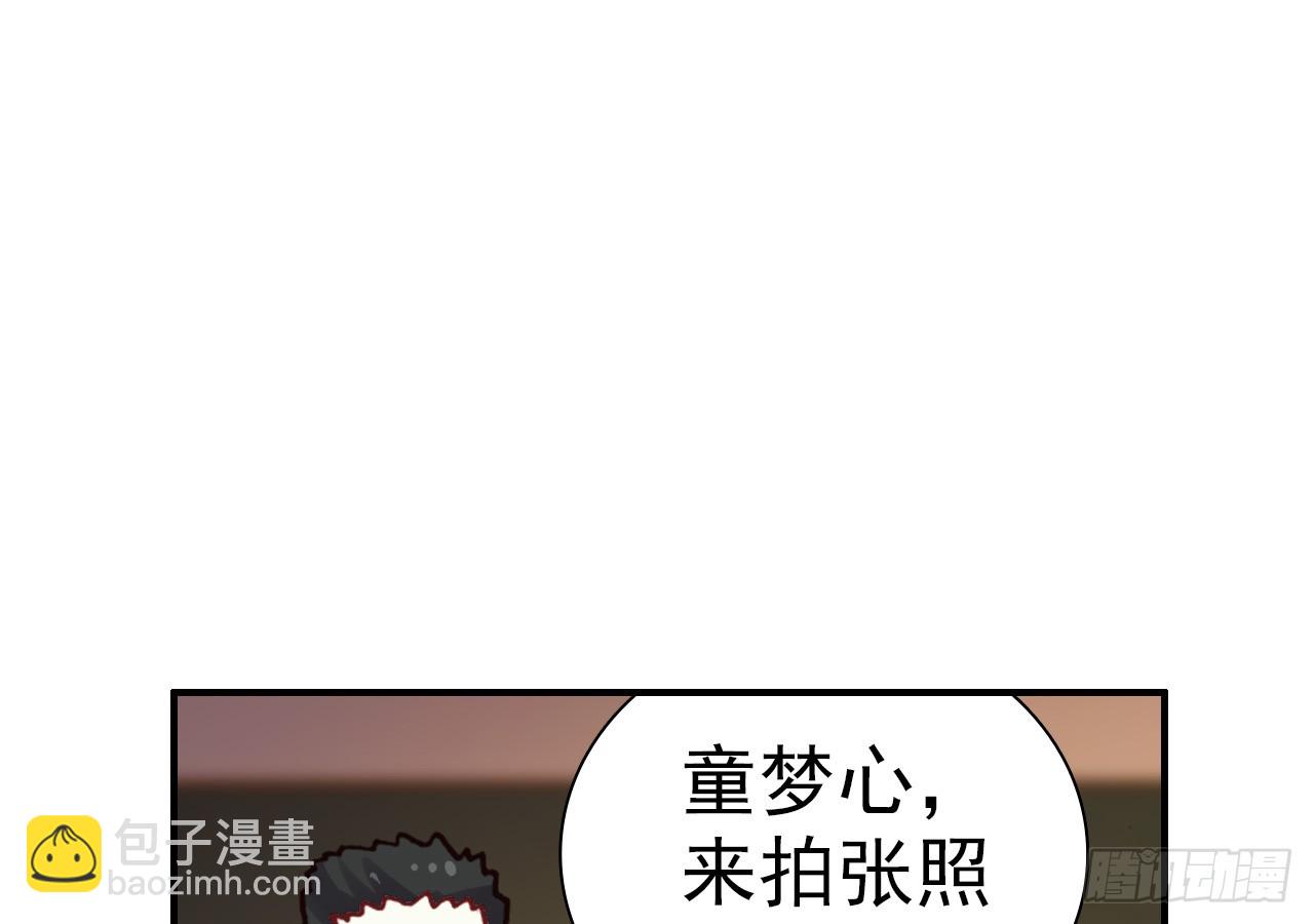 驾驭不能（上）70