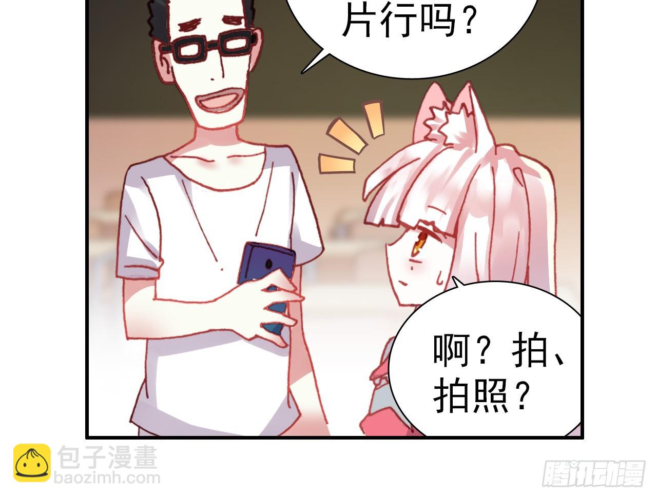 驾驭不能（上）71
