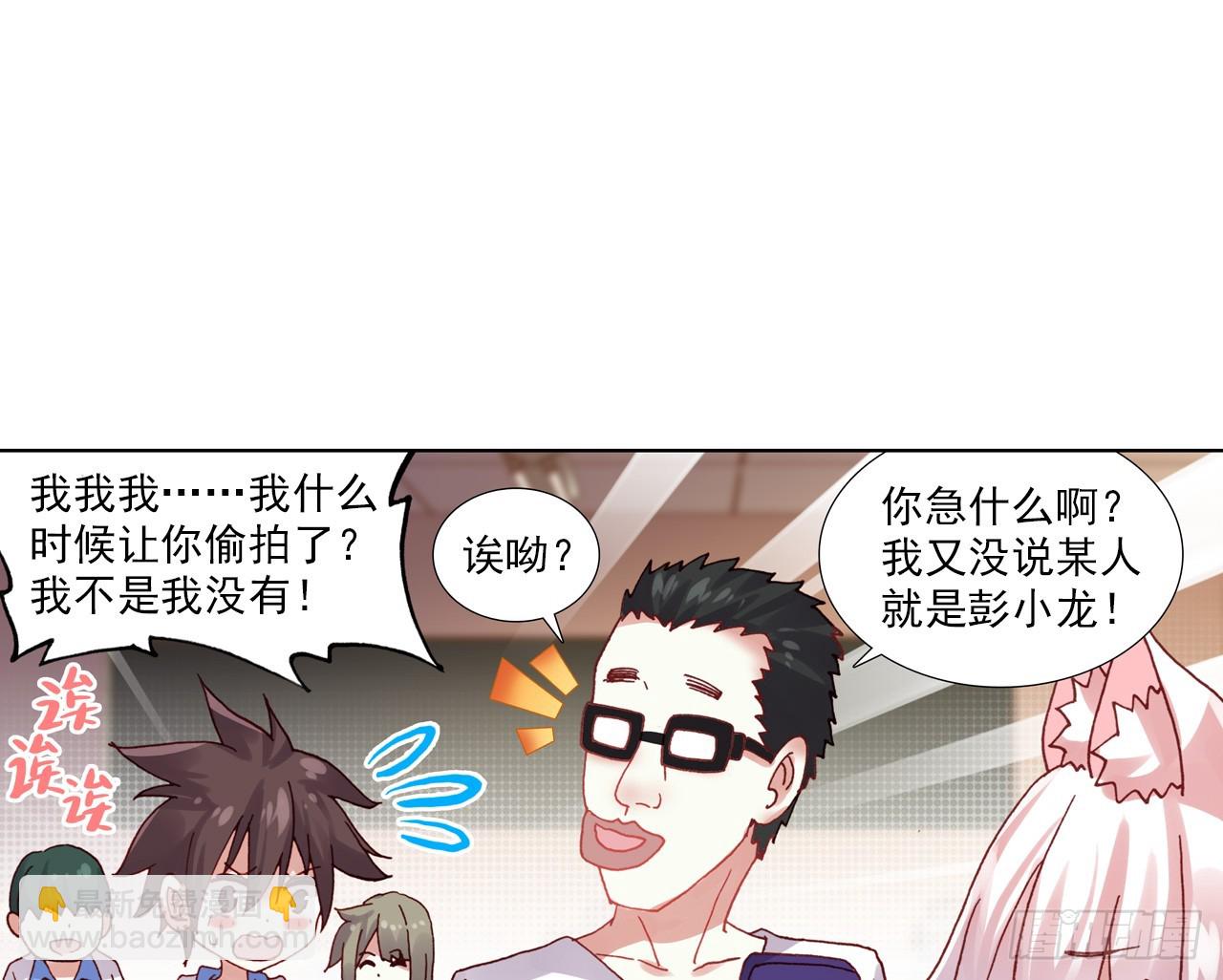 驾驭不能（上）77