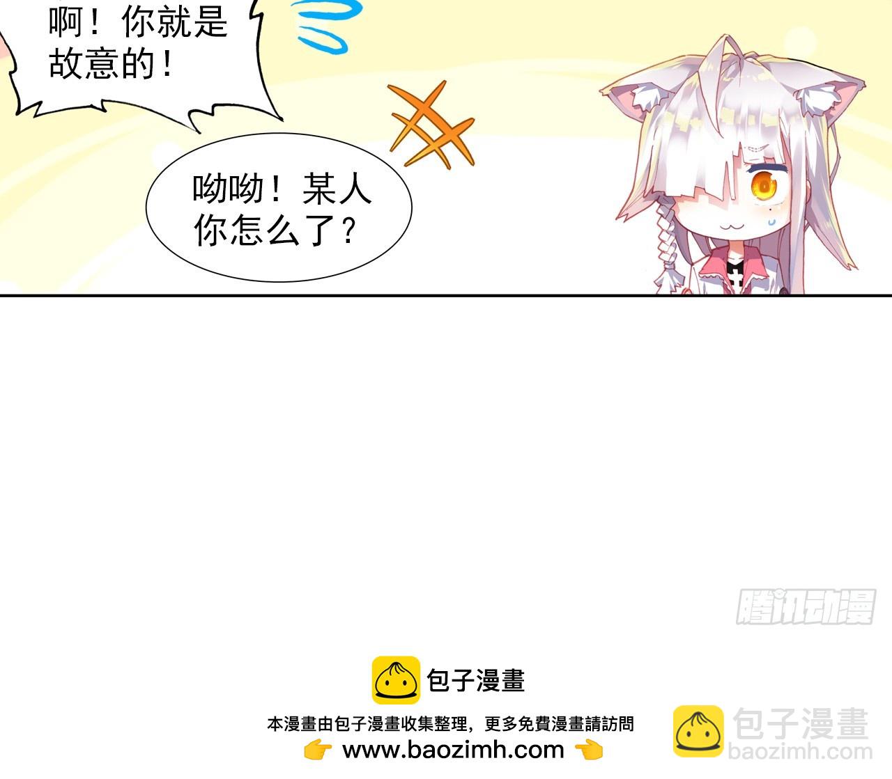 驾驭不能（上）79