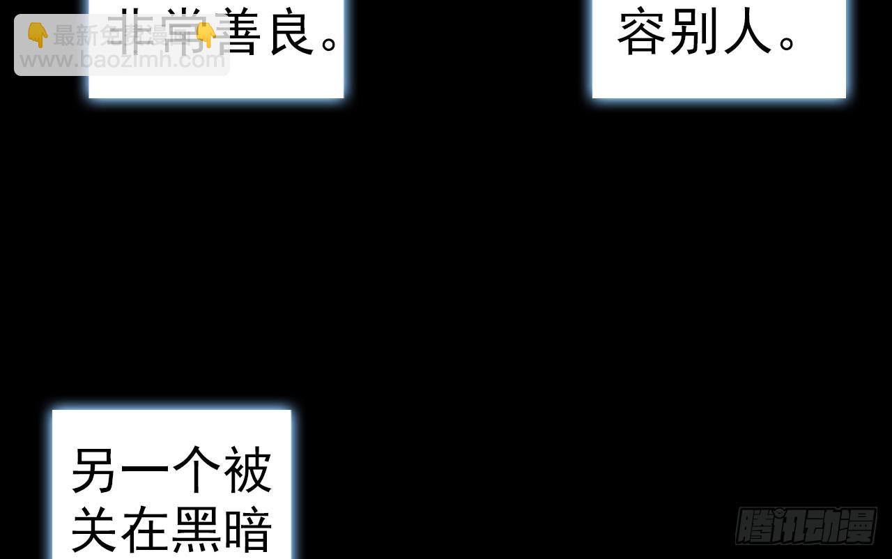 驾驭不能（上）8