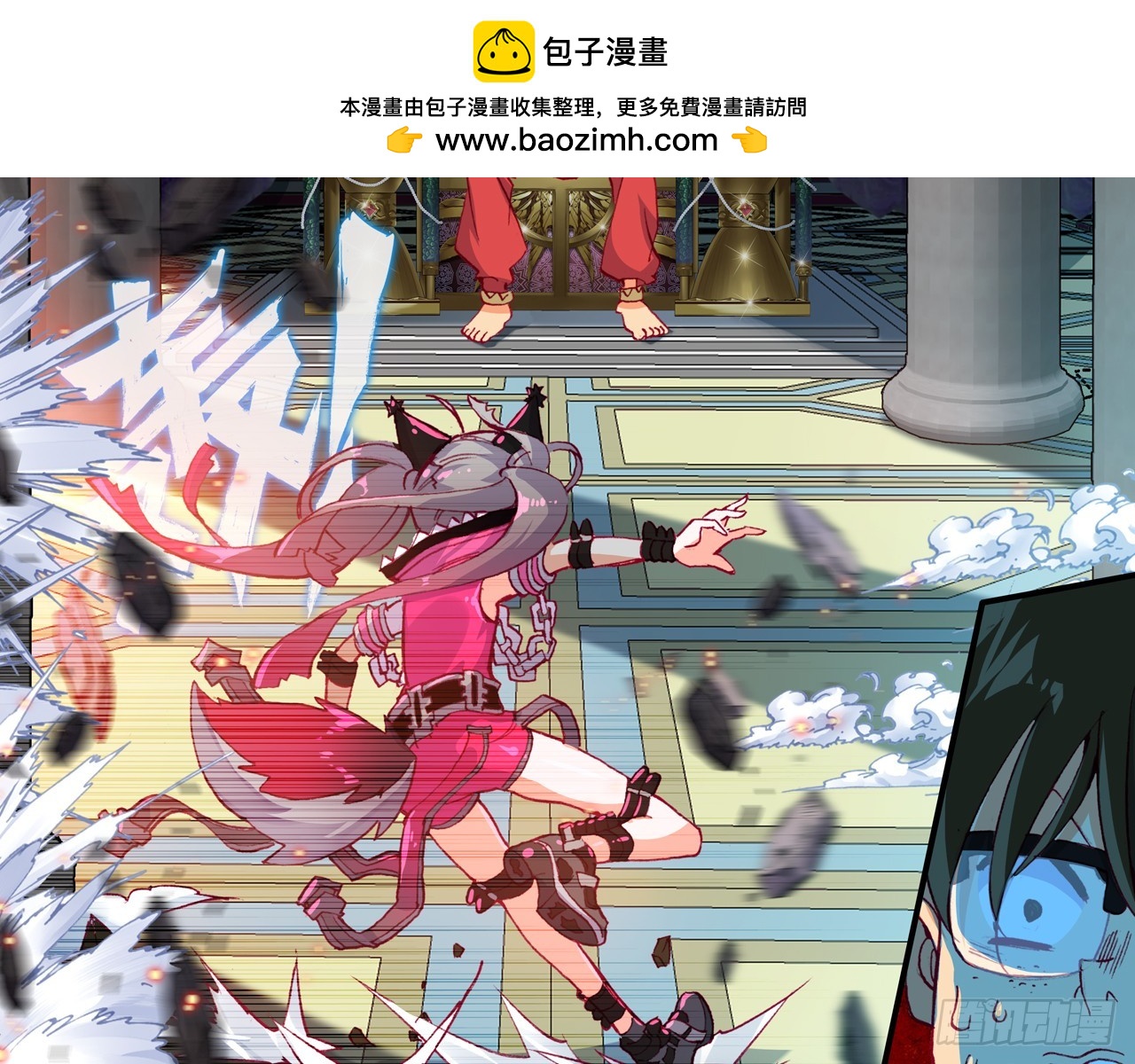 灵魂收割者（下）1