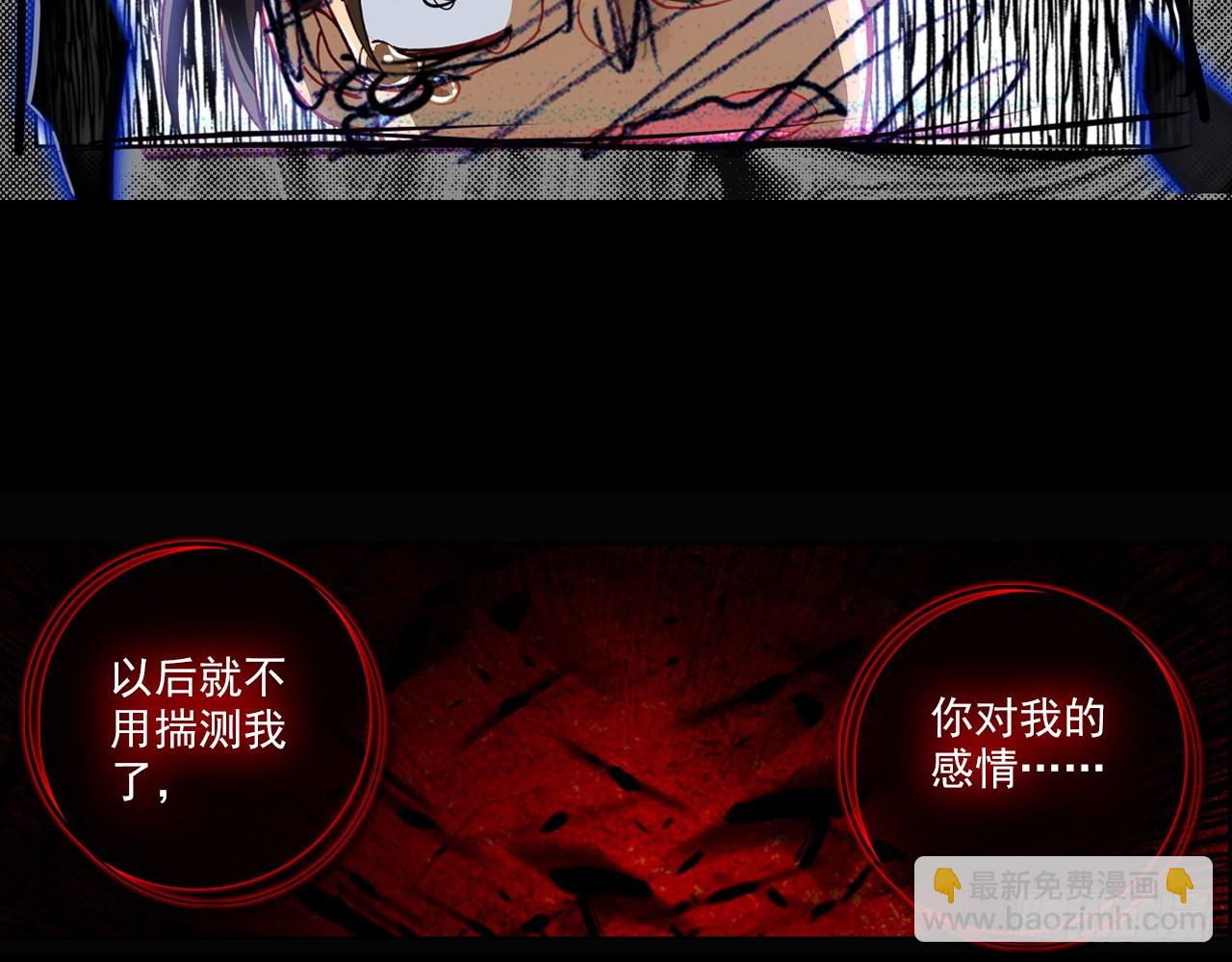 灵魂收割者（下）12