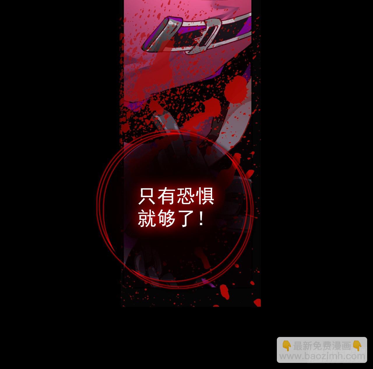 灵魂收割者（下）17