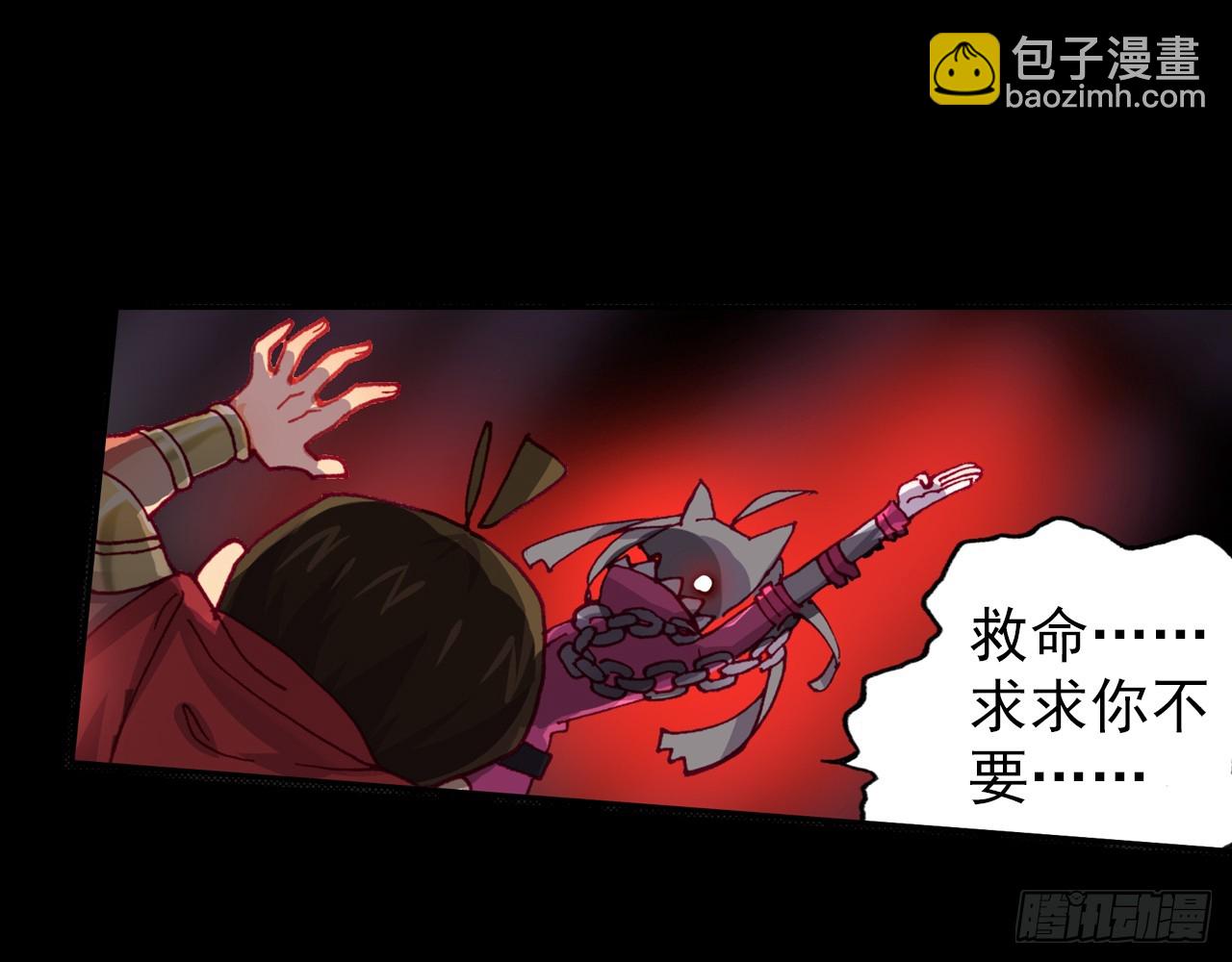 灵魂收割者（下）19