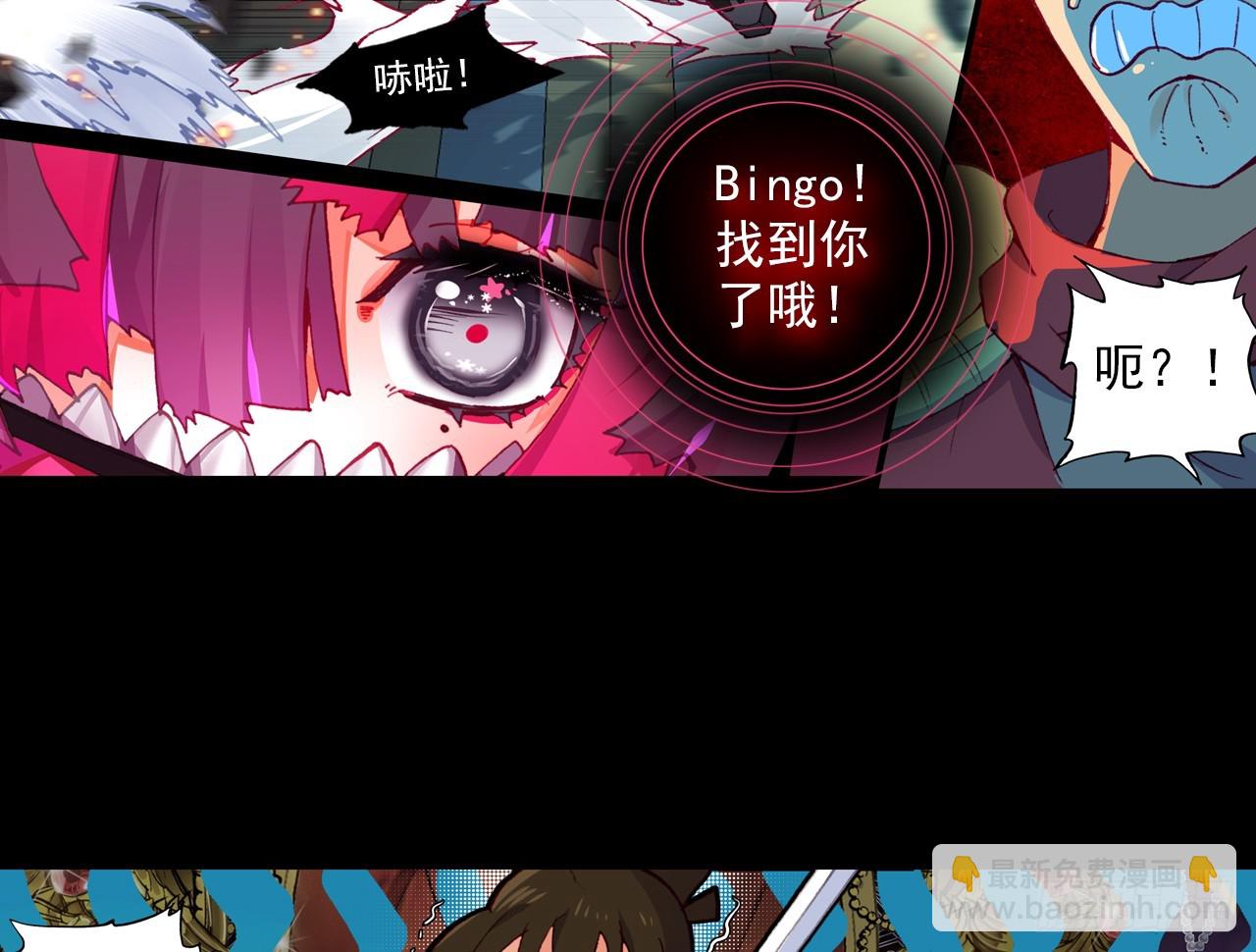 灵魂收割者（下）2