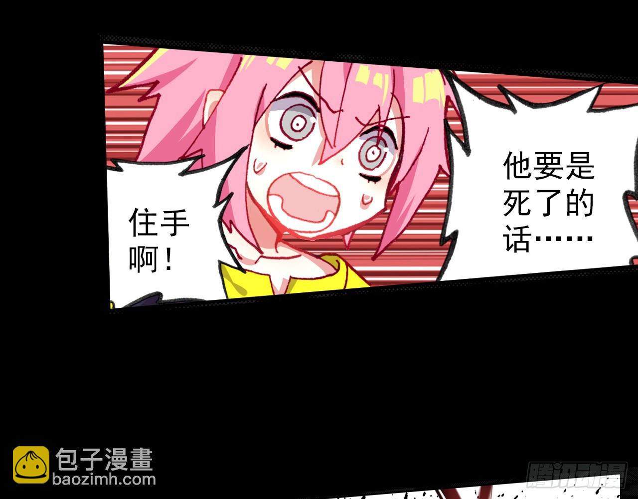灵魂收割者（下）21