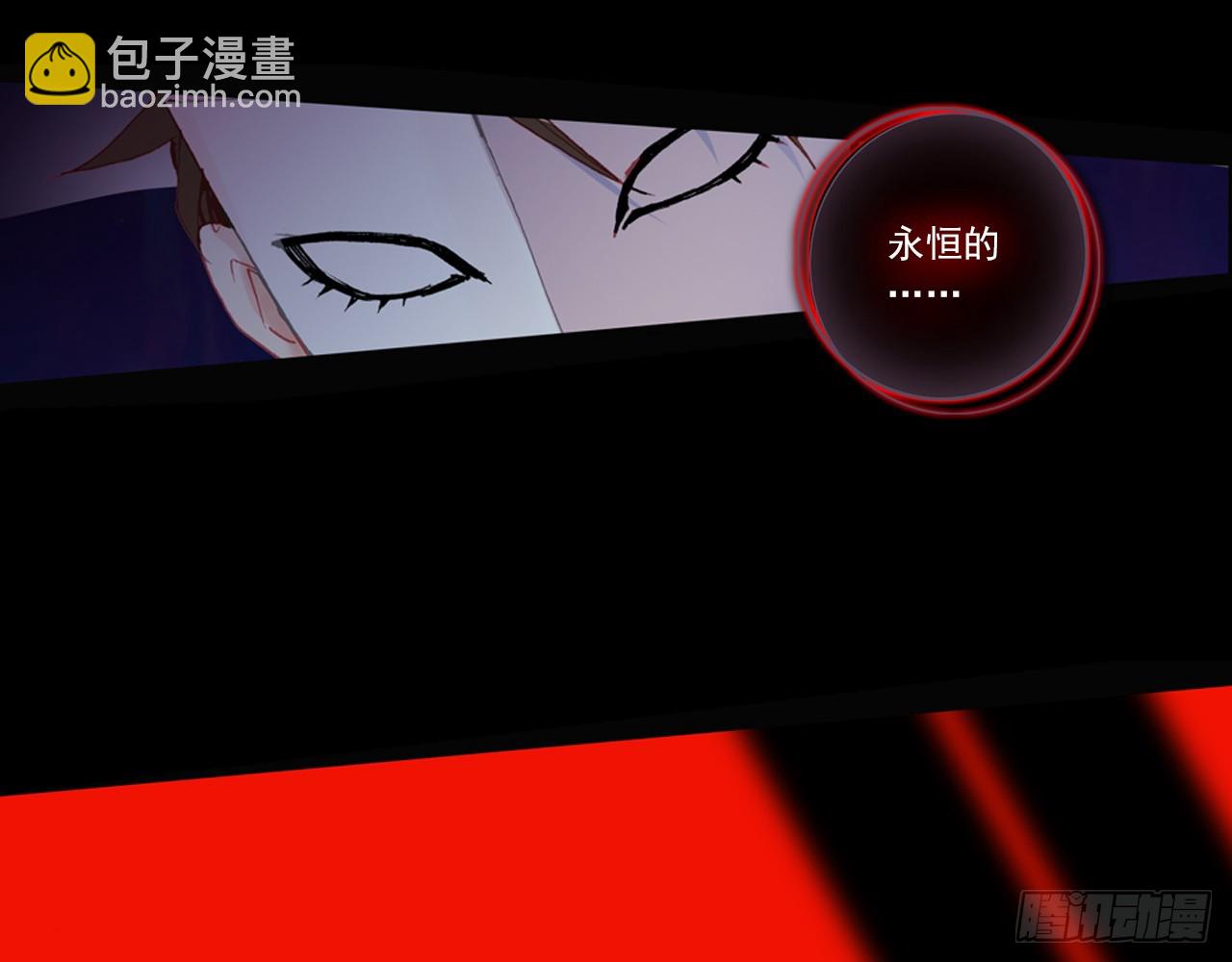 灵魂收割者（下）25