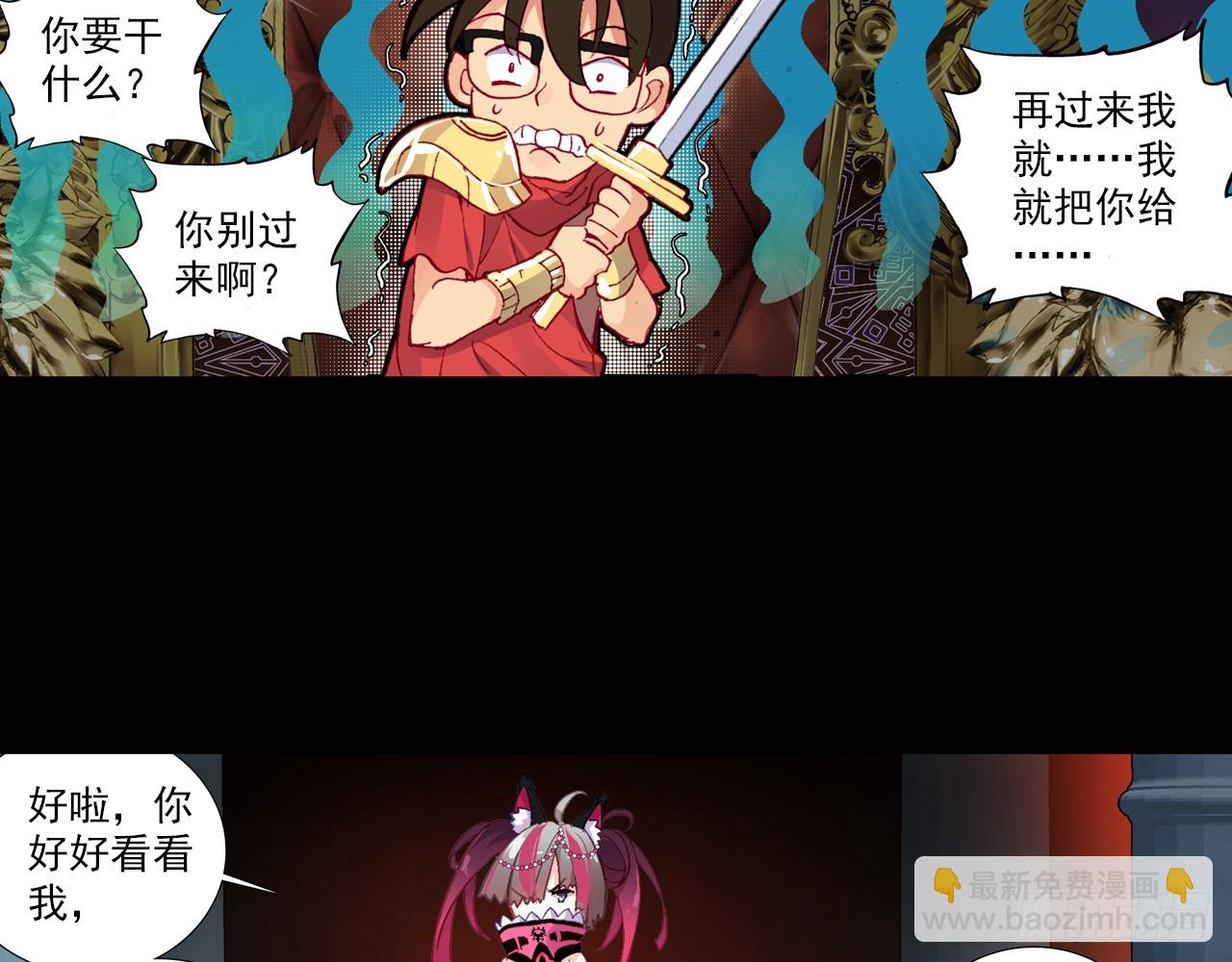 灵魂收割者（下）3