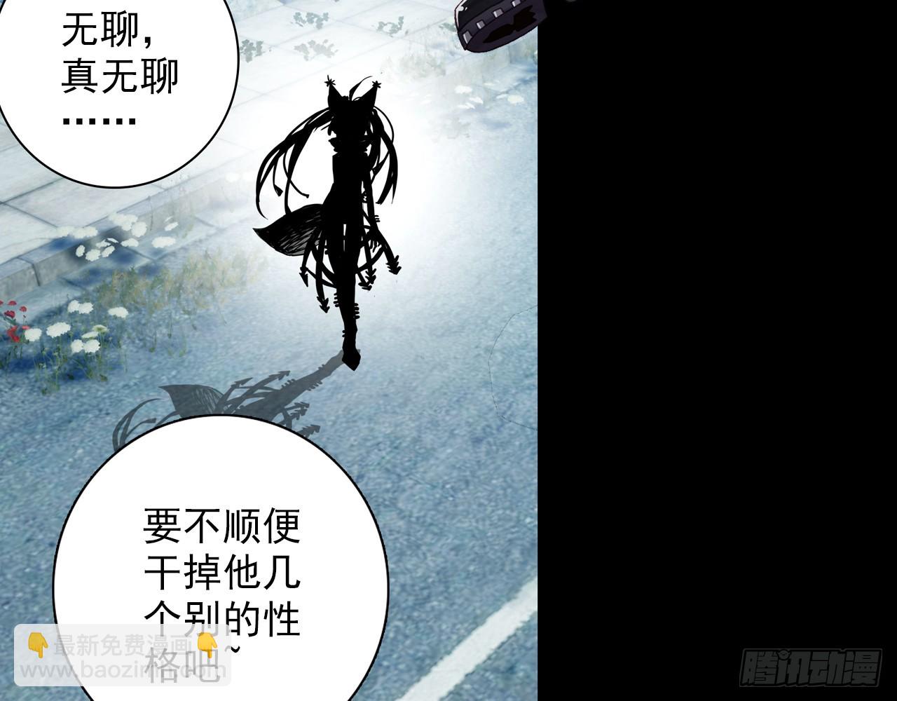 灵魂收割者（下）35